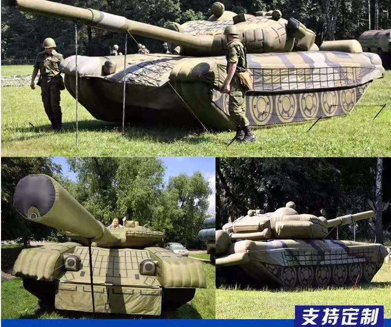 巴南坦克之家
