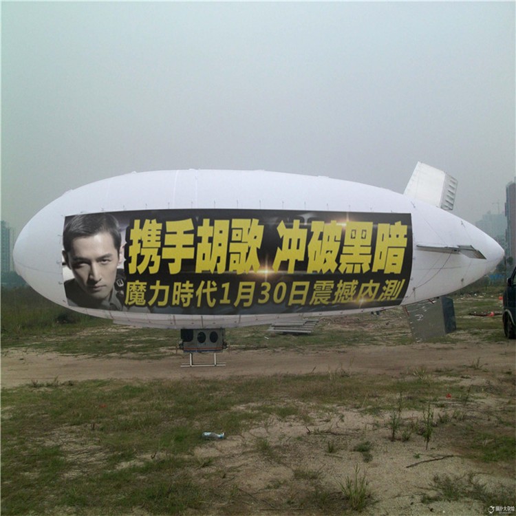 巴南广告飞艇专属定制